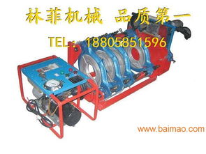 160PE管對(duì)焊機(jī)選購指南 聚焦PE對(duì)接焊機(jī)價(jià)格與林菲機(jī)械
